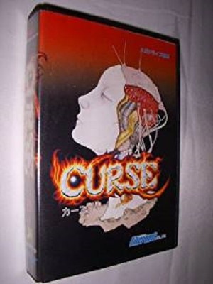 Jeu Vidéo Curse – Sega Master System / Vectrex – Édité Par Video System – Bon état