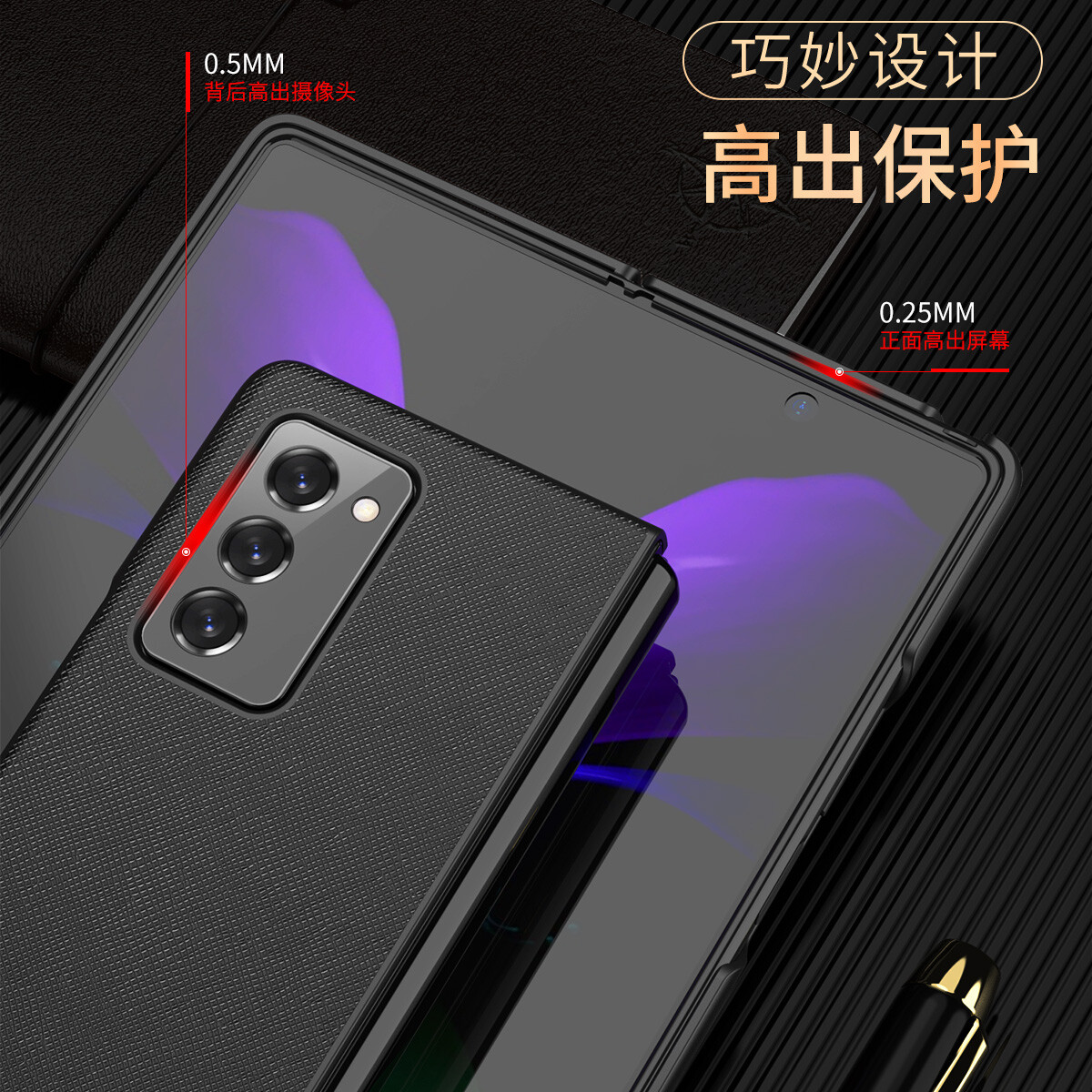 For Samsung Galaxy Z Fold 2 5G Case Fashion Business Hybrid Leather Cover Case