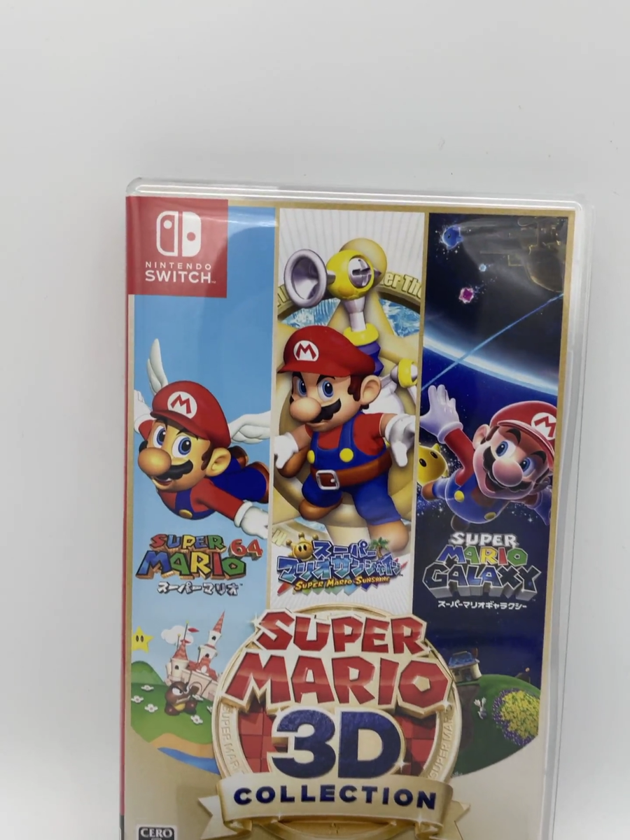 Super Mario 3D Collection Japanese Cover Art: Replacement Super Mario 3D Collection Japanese Cover Art: Replacement