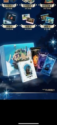 Hayao Miyazaki Collectible Card CCG Anime Studio Ghibli Box Howl's