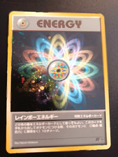 POKEMON JAPANESE RAINBOW ENERGY TEAM ROCKET HOLO CARD