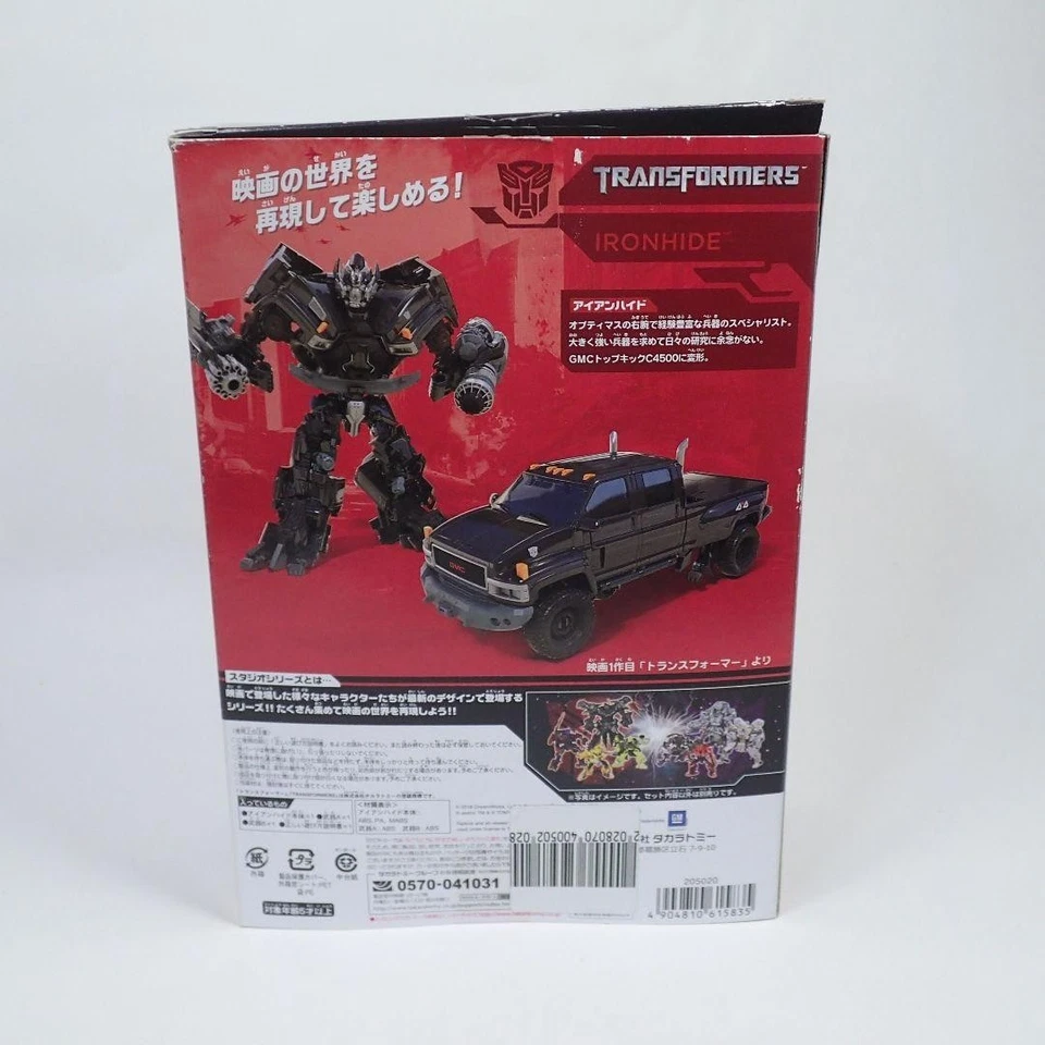 Transformers Studio Series SS-15 Ironhide Figure Takara Tomy Japan - Image 2 of 4