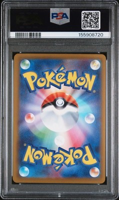 2025 POKEMON JAPANESE M2A-MEGA DREAM EX SPECIAL ART RARE #234 2025 POKEMON JAPANESE M2A-MEGA DREAM EX SPECIAL ART RARE #234