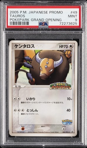 2005 POKEMON JAPANESE PROMO POKEPARK GRAND OPENING #49 TAUROS PSA 9