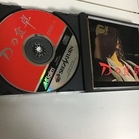D no Shokutaku Strategy Guide Included Sega Saturn No Outer Band Case Back Crack