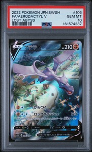 Aerodactyl V Psa 10 | eBay