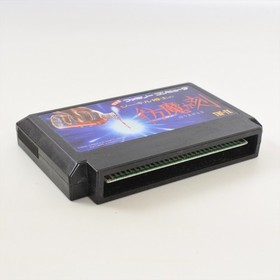Famicom HOMA GA TOKI Dr.JEKYLL Houma Cartridge Only Nintendo 1221 fc