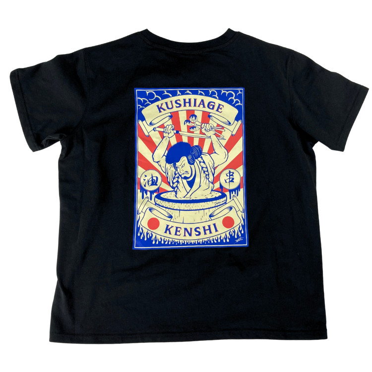 Camisa de arte japonés de tienda especializada Kenshi Kushikatsu camiseta original