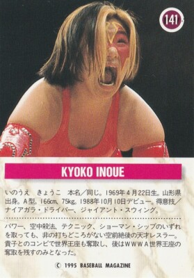 Kyoko Inoue 1995 BBM Pro Wrestling #141 | eBay