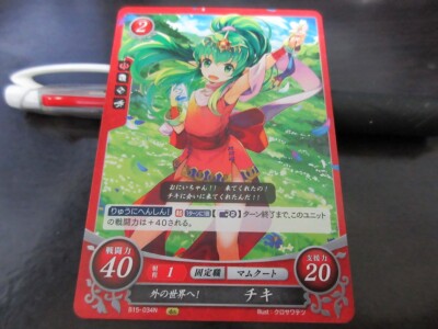 Fire Emblem Karte 0 Chiffre B15-034N Tiki Shadow Dragon Japanisch