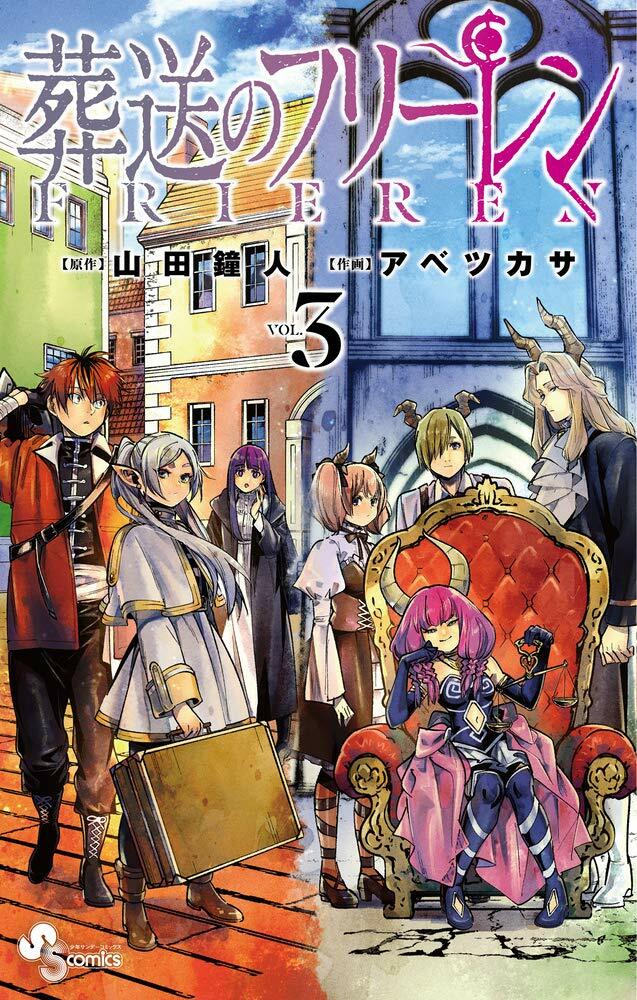 Frieren Beyond Journey's End Sousou no 1-14 Japanese Comic