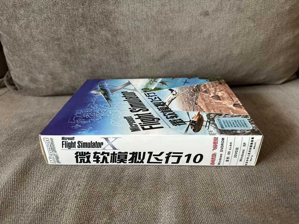Microsoft Flight Simulator X - Chinese Big Box Edition PC - Image 4 of 4
