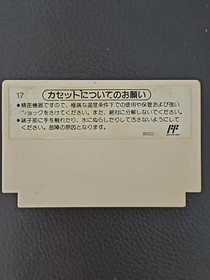 Dr. Mario: Nintendo Famicom NES Japanese Version - Cleaned / Tested / Working 🩺