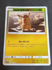 Detective Pikachu #14 Prices | Pokemon Japanese Detective Pikachu