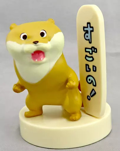 Cute Lie Otter Mini Figure 2 Collectible Character Toy