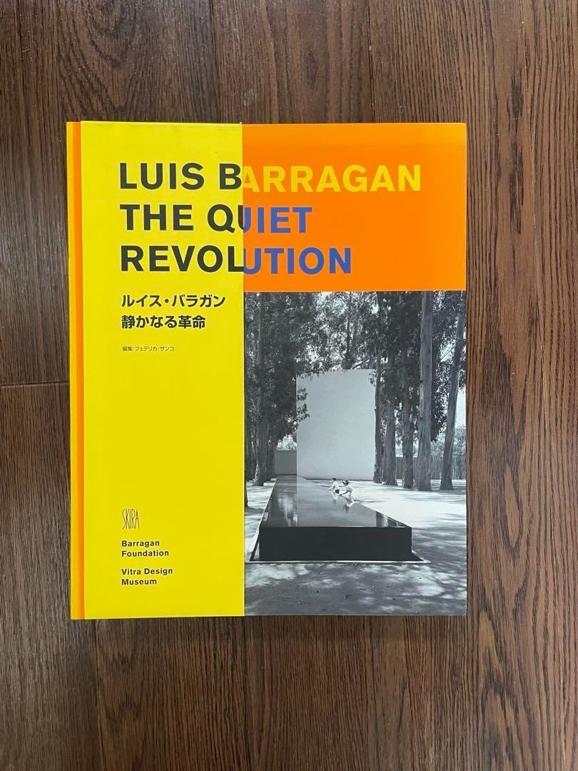 Luis Barragan: The 卸売 Quiet Revolution