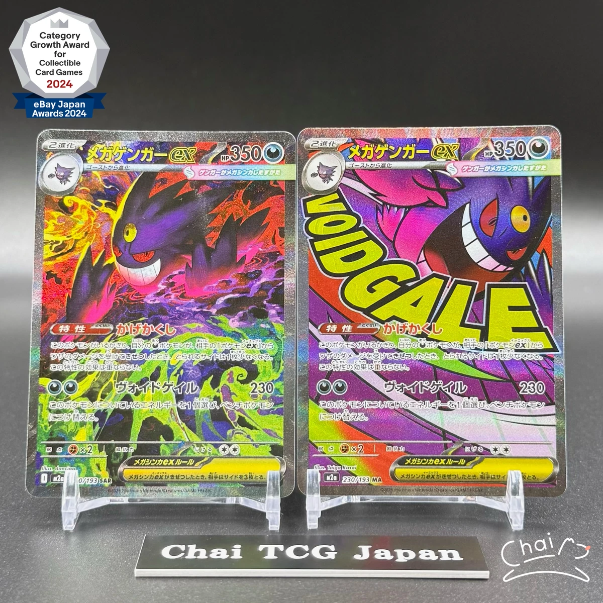 Pokémon Gengar Individual Trading Card Games Pokémon TCG in