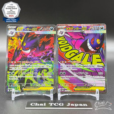 Mega Gengar ex #240 Precios | Pokemon Japanese Mega Dream ex