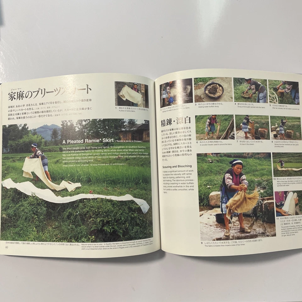 Imprints on Cloth Sadae Torimaru Tomoko Torimaru Book - Image 2 of 4