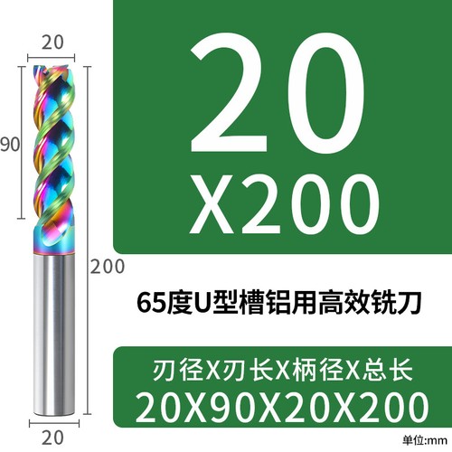 1pc Colorful aluminum milling cutter 65 degree 3 edges alloy tungsten steel - Picture 54 of 54