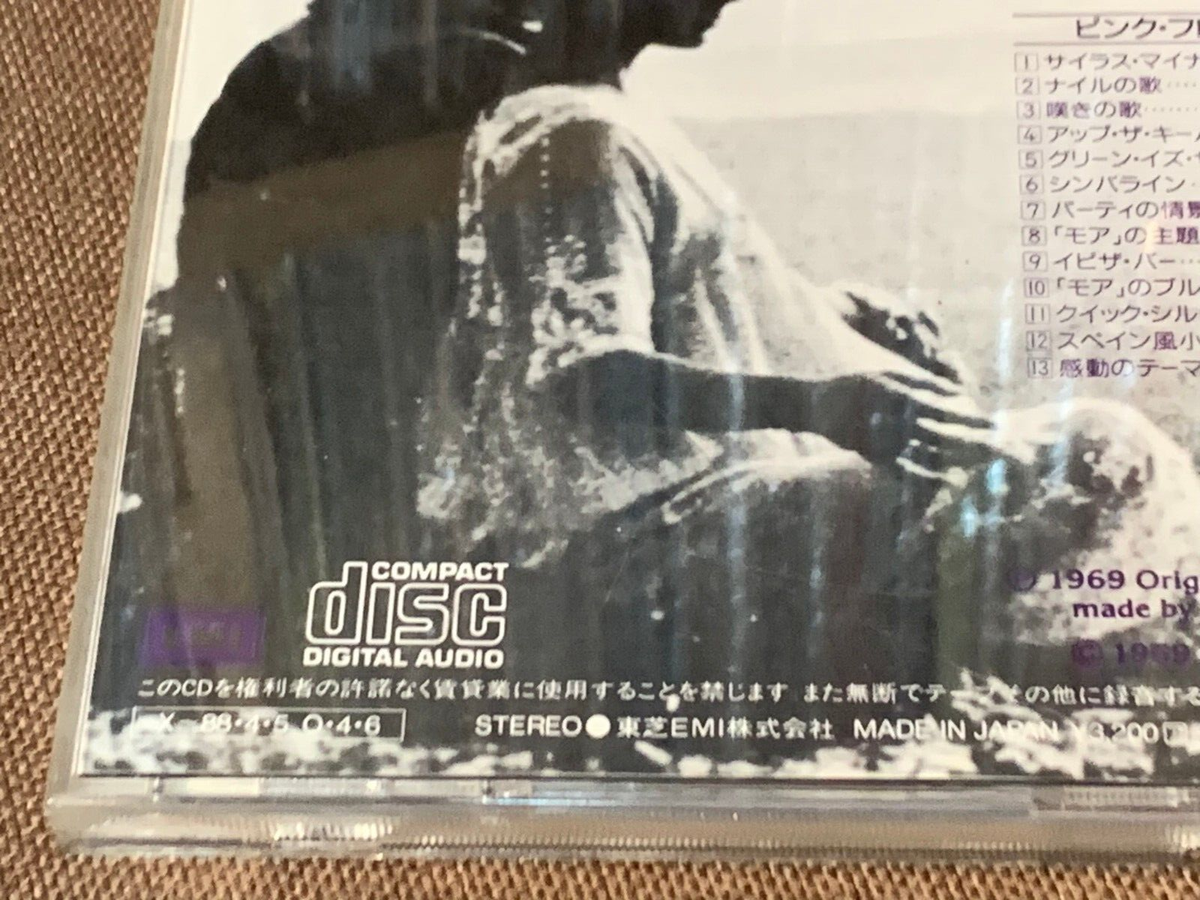 Soundtrack More CP32-5273 CD PINK JAPAN TO 1A1 FLOYD w⁄ ピンク