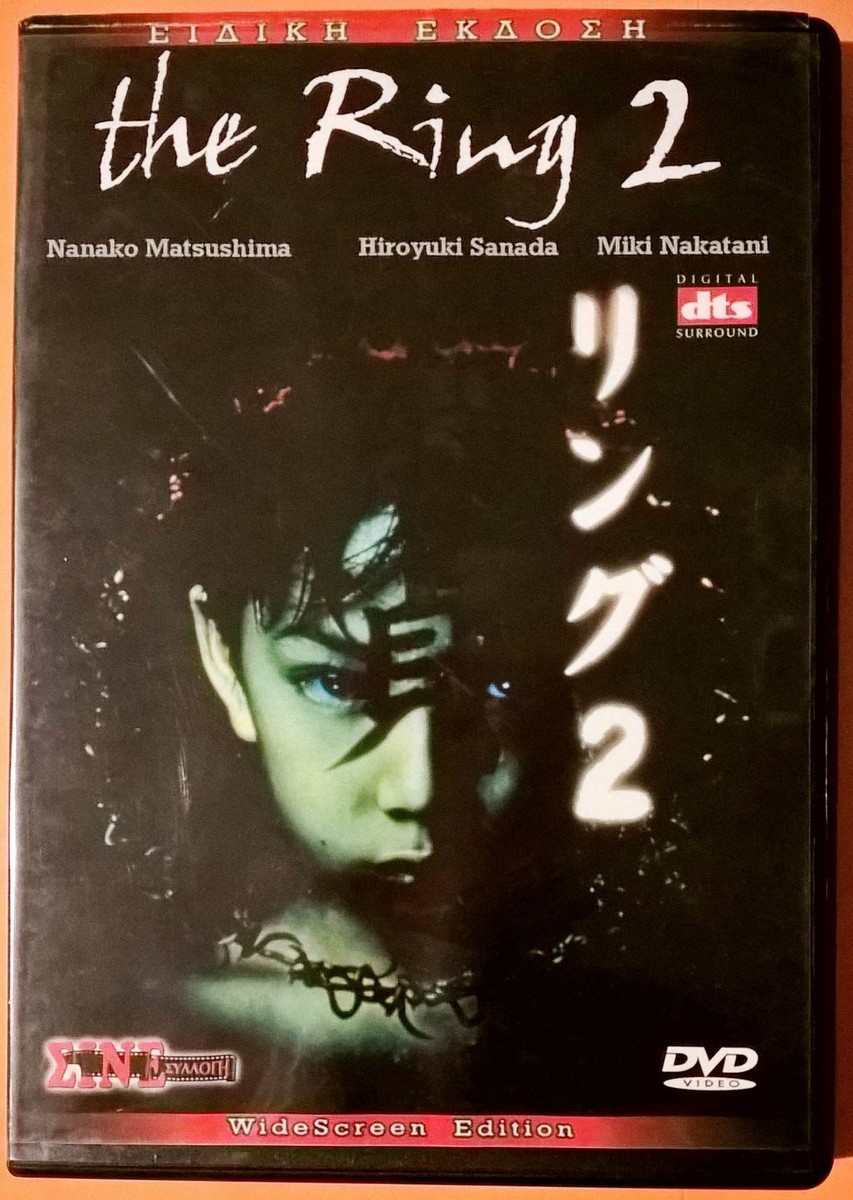 Ringu 2 1999 DVD Region 2 Horror Special Widescreen Edition Nakata