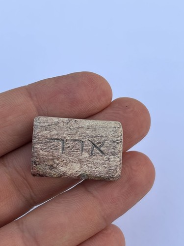 antique jewish kabbalah stone bead Hand Engraved amulet Against Evil Eye - Picture 11 of 11