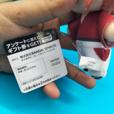 Rurouni Kenshin Kenshin Himura TOMONUI Plush 6