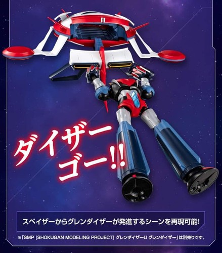 Bandai Shokugan Modeling Project UFO Robot Grendizer U Spazer - Foto 13 di 18