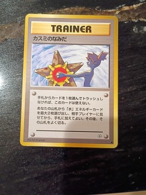 1st edition jungle pokemon cards Pokemon Jungle Blister Pack