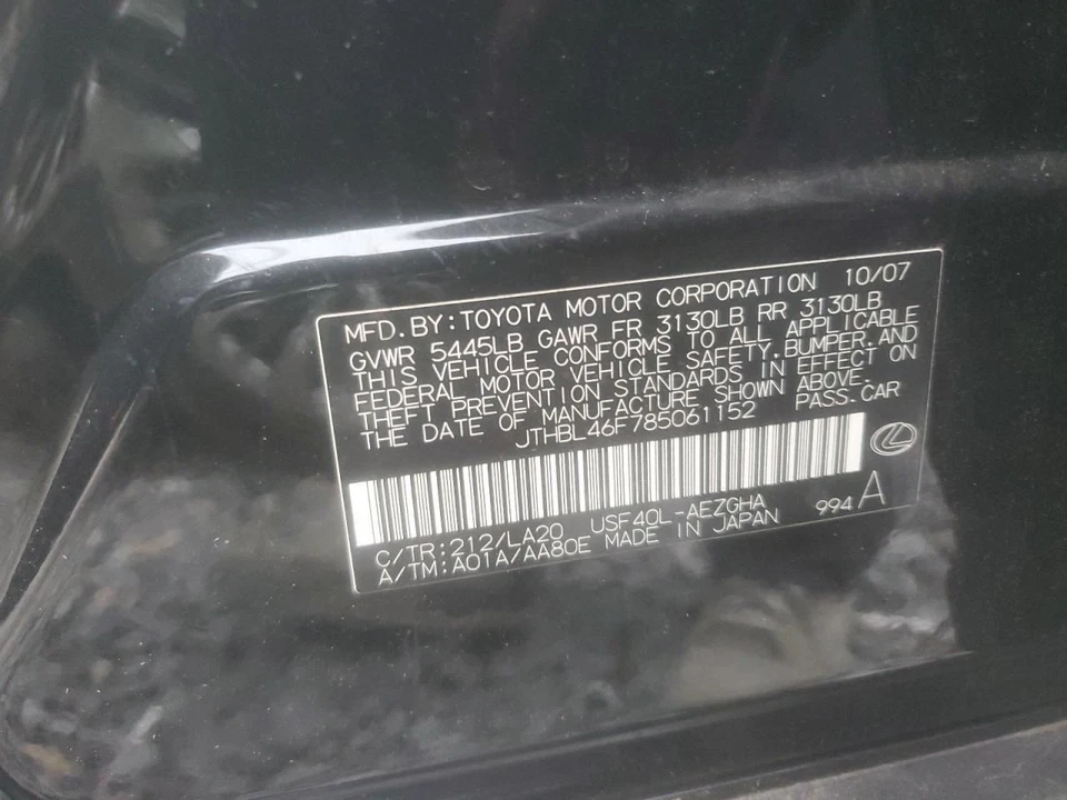 (LOCAL PICKUP ONLY) Fuel Tank Fits 07-17 LEXUS LS460 2588262 Foto 2 de 4