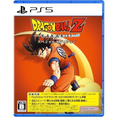 Unopened PS5 Dragon Ball Z Kakarot Special Edition Sony PlayStation 5 Bandai