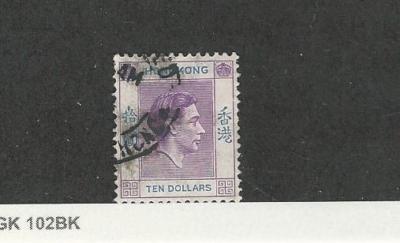 Hong Kong, Postage Stamp, #166A Used, 1946 | eBay