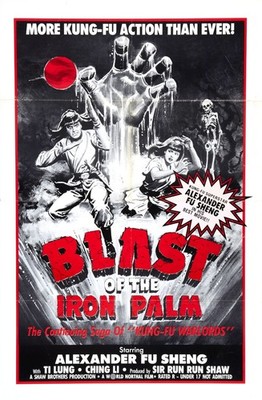 Brave Archer 3 01 Filmposter Kunstdruck kultiger professioneller Fan ungerahmt Fandom