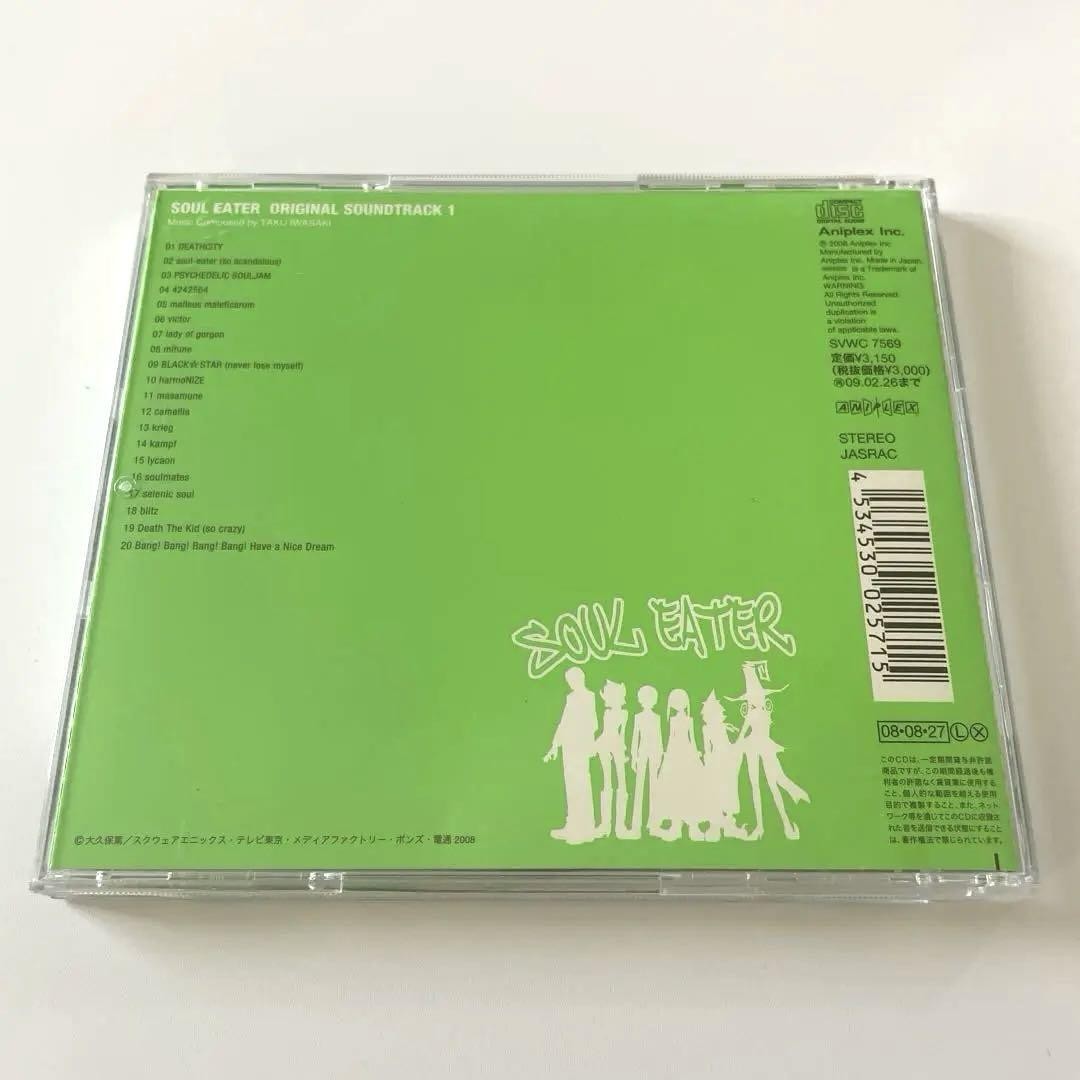 Soul Eater Anime Soundtrack CD Taku Iwasaki Japan Used | eBay