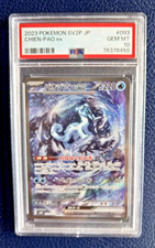 Chien-pao Ex 093071 Snow Hazard Psa 10 Japanese Pokemon Card