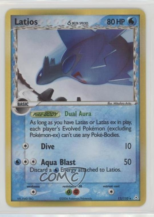 Latios Holo Pokemon EX Holon Phantoms #12 2006