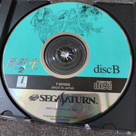 Classmate 2 Saturn Japan yg