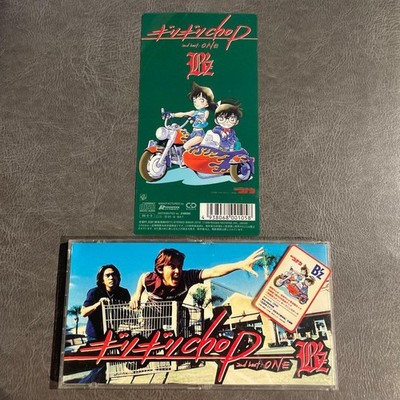 [Detective Conan bonus clear sheet (green) included] Giri Giri chop/B'z