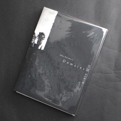 Domains by Ikko Narahara, Reprint Edition 2025, Hardcover
