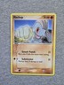 Machop 53/108 Pokemon Power Keepers 2007