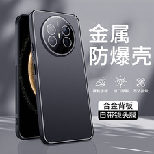 Funda de Teléfono Aluminio Metal Híbrida Lente Carmera Cubierta Para Huawei Mate 70 Air