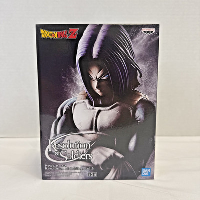 Banpresto/Bandai Prize Dragon Ball Z Resolution of Soldiers Figure Vol. 5 Trunks