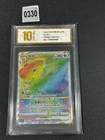 Pokémon TCG Chinese Sword & Shield CS6bC-163/131 HR Dragonite-Grade 10