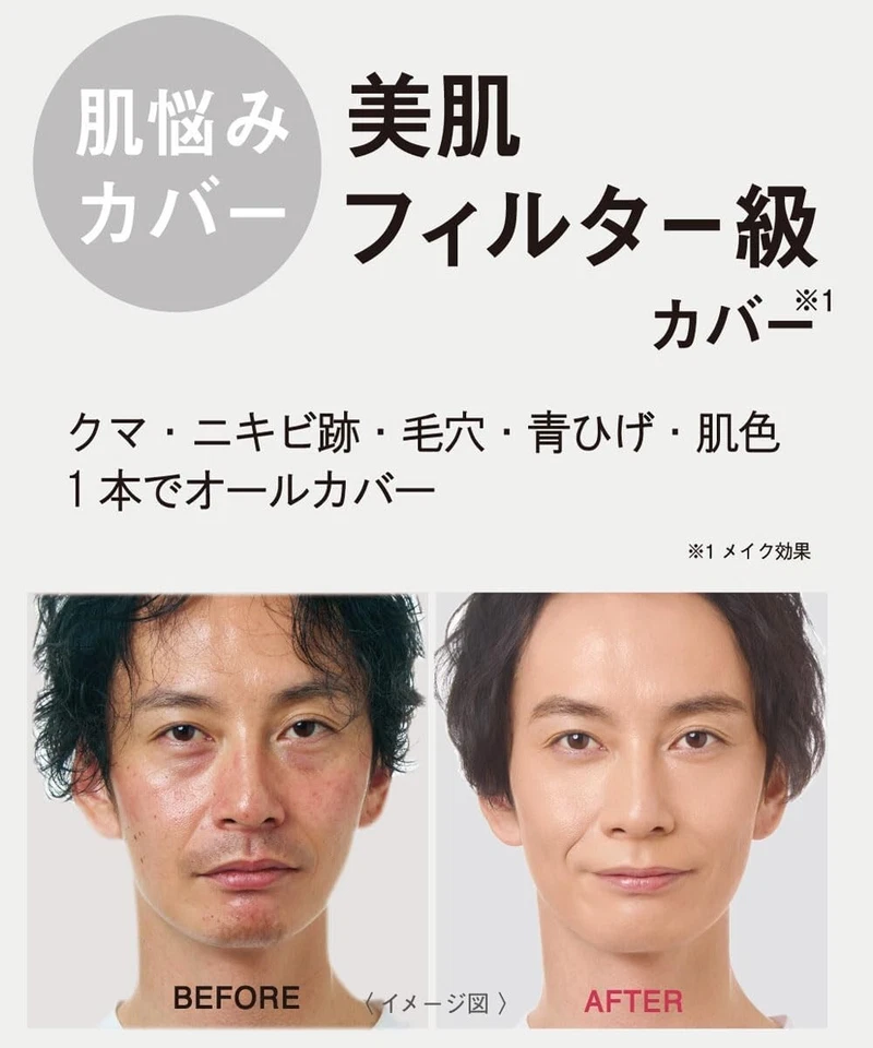 LEVA Men's BB Stick - Dark Beige SPF47 PA++++ Covers dark circles, pores, acne - Image 4 of 4