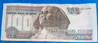 EGYPTE BILLET DE 100 POUNDS EN BON ETAT