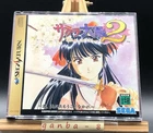 Sakura Taisen 2 (Sakura Wars 2) (Sega Saturn,1998) from japan