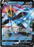 Pokemon TCG Empoleon V SWSH108 SWSH Black Star Promos NM