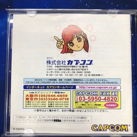 Sega Saturn SS QUIZ Nanairo DREAMS Miracle of Nijiiro Town with obi postcard