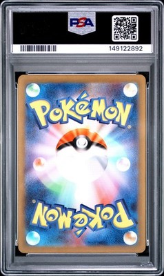 2023 POKEMON JAPANESE SV-P PROMO GYM EVENT CAMPAIGN #120 PIKACHU